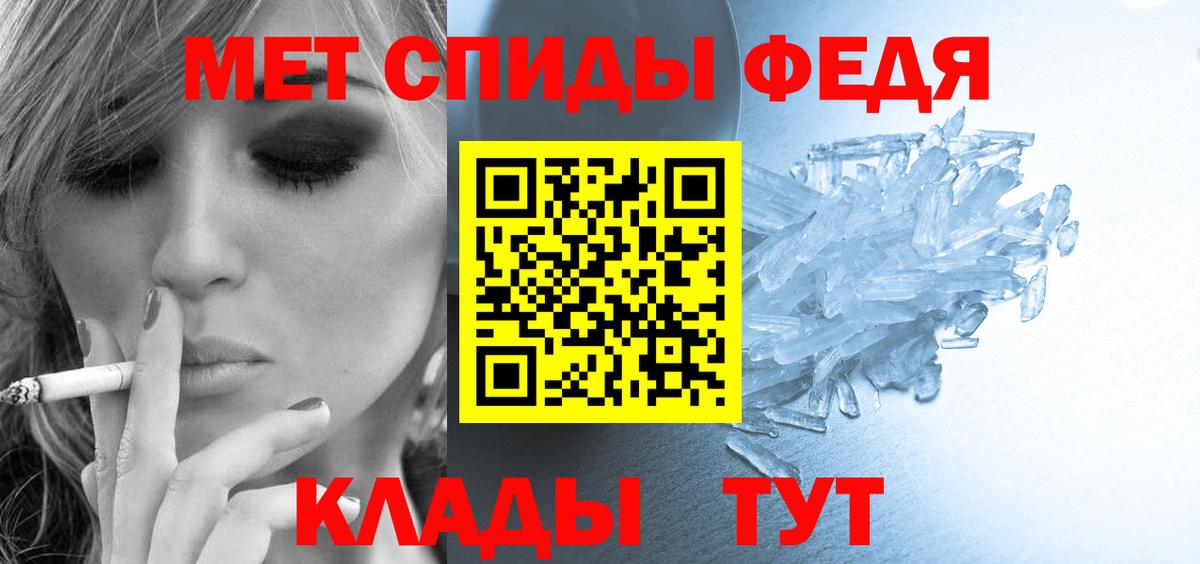 МЕГА маркетплейс  Amphetamine  Хасавюрт  Вход с VPN  АМФЕТАМИН 97% 