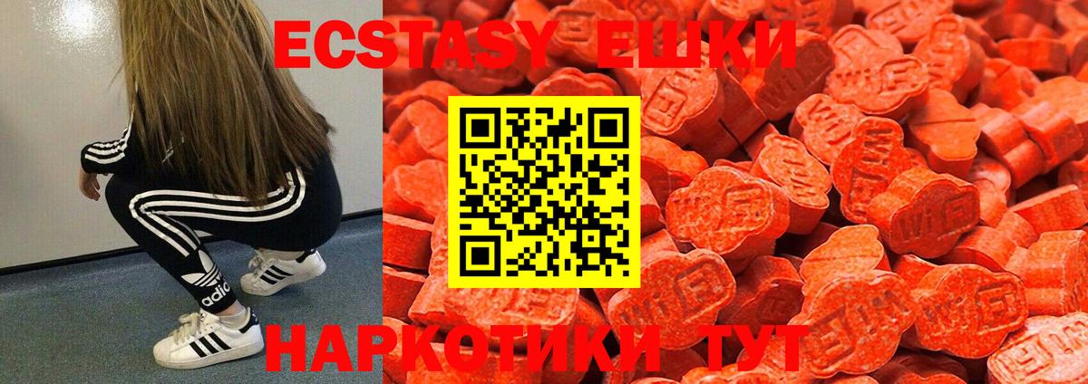 Экстази 99% Хасавюрт