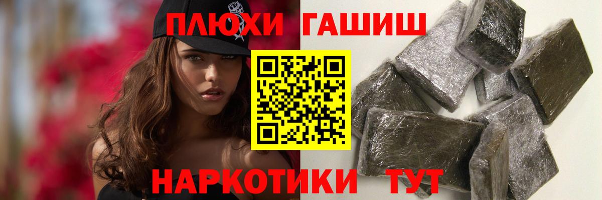 Хасавюрт  Гашиш гарик  Гашиш ice o lator  Вход с VPN 