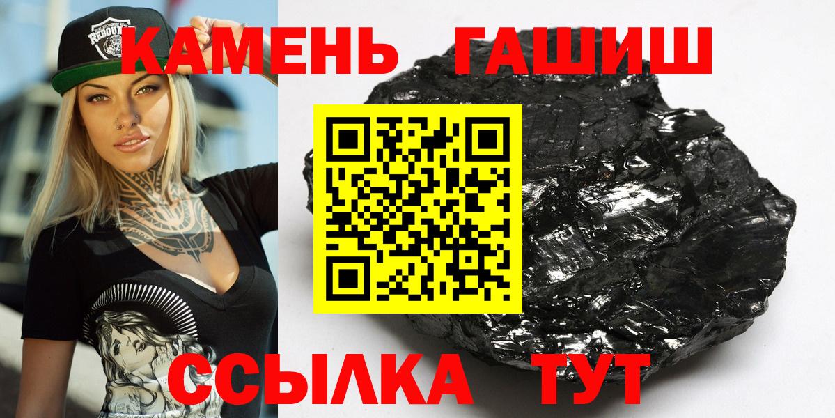 Гашиш хэш Хасавюрт