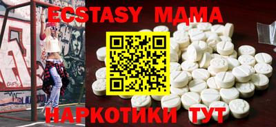 марки nbome Моздок