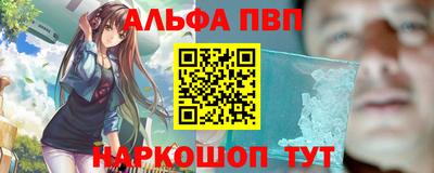 марки nbome Моздок