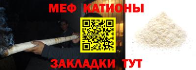 бутик Можайск