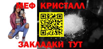 бутик Можайск