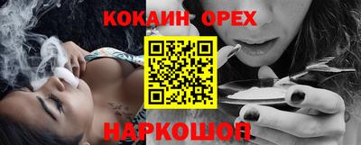марки nbome Моздок