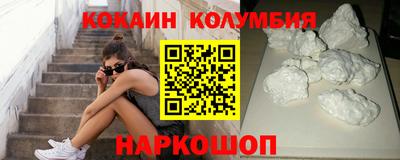 марки nbome Моздок