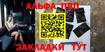 мефедрон VHQ Можга