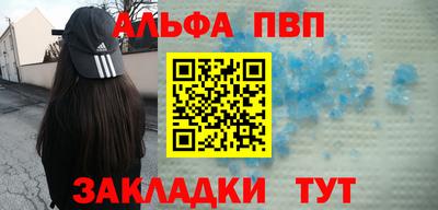 марки nbome Моздок