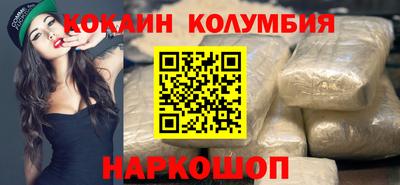 бутик Можайск