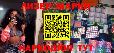 марки nbome Моздок