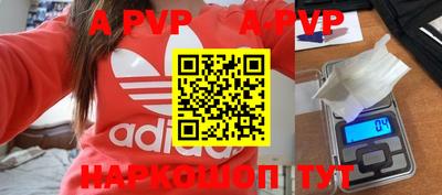 бутик Можайск