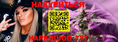 марки nbome Моздок