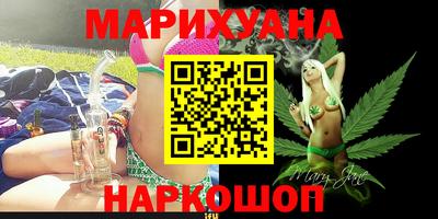 бутик Можайск