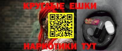 марки nbome Моздок