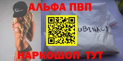 марки nbome Моздок