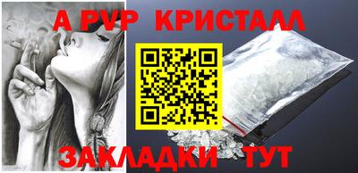 бутик Можайск