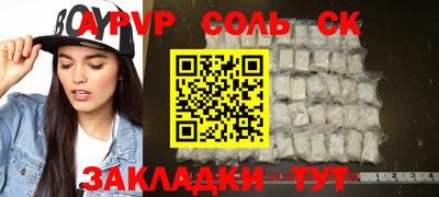 бутик Можайск