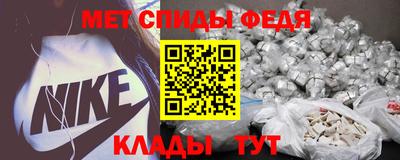 мефедрон VHQ Можга