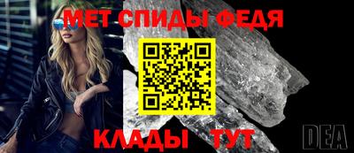 мефедрон VHQ Можга