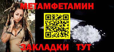 марки nbome Моздок