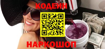 марки nbome Моздок