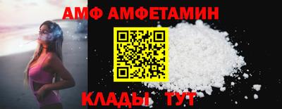 бутик Можайск