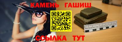 марки nbome Моздок