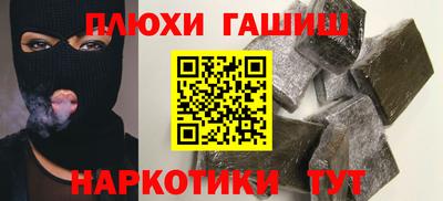 марки nbome Моздок