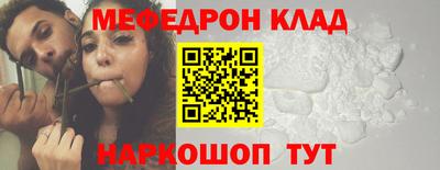 бутик Можайск