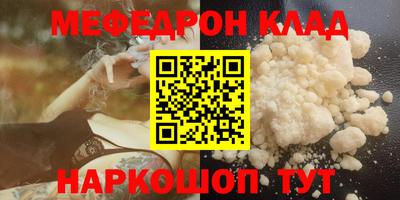 марки nbome Моздок