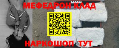 марки nbome Моздок