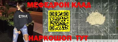 мефедрон VHQ Можга
