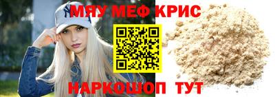 бутик Можайск