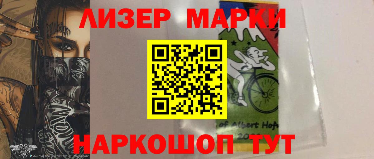 Хасавюрт  Лсд 25 экстази ecstasy  ЛСД экстази  LSD-25 экстази ecstasy  Вход с VPN 
