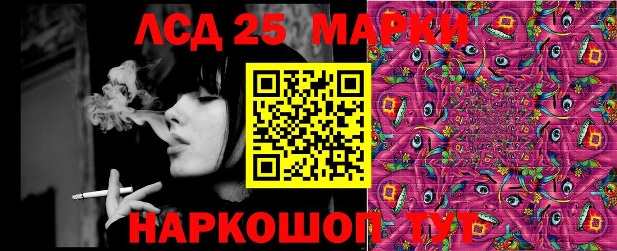 Марки NBOMe 1,5мг  Марки N-bome  Хасавюрт  Вход с VPN  Марки NBOMe 1,5мг 