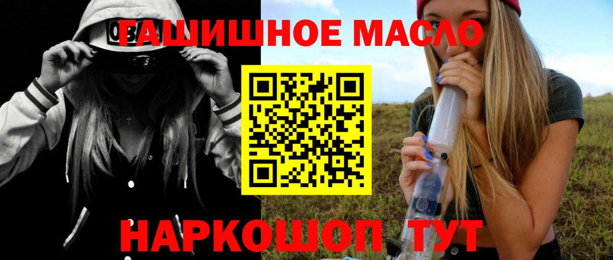 ТГК Wax Хасавюрт