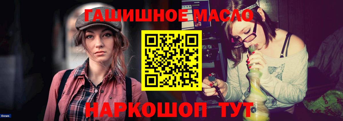 Хасавюрт  ТГК вейп с тгк  Вход с VPN 