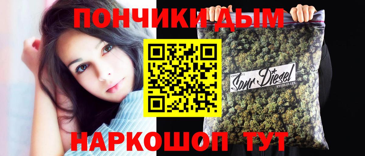 Хасавюрт  Бошки марихуана White Widow  Бошки марихуана семена  Вход с VPN  Шишки марихуана марихуана 